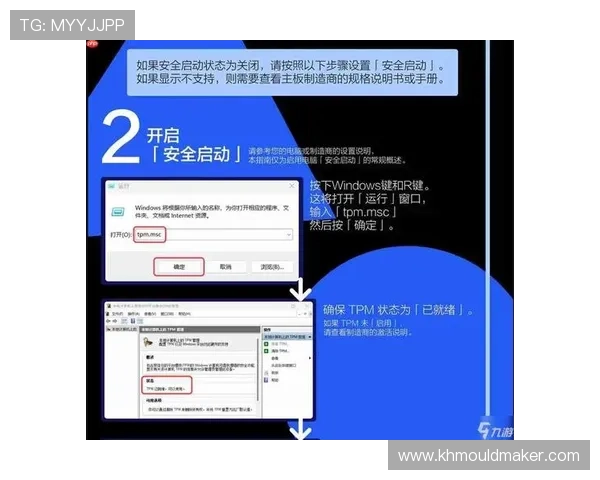 利发真人官方地址官方入口安全指南，保障账号安全的实用技巧