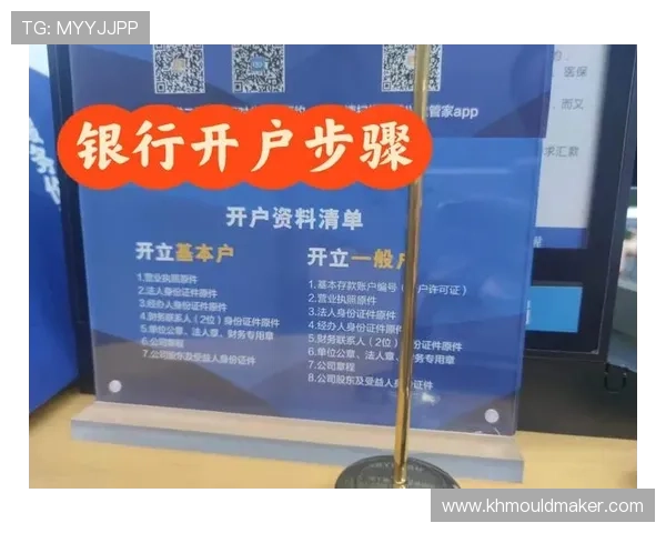 凯发开户流程高清图片教程，轻松掌握开户步骤确保顺利完成注册