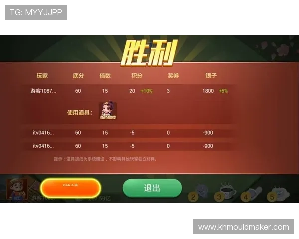 云顶斗地主领6元救济金地主福利介绍，助你轻松赢取更多奖励