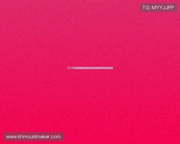 2026年真人视讯官网地址大全,提供最全最可靠的游戏平台导航 2026年真人视讯官网地址大全,提供最全最可靠的游戏平台导航