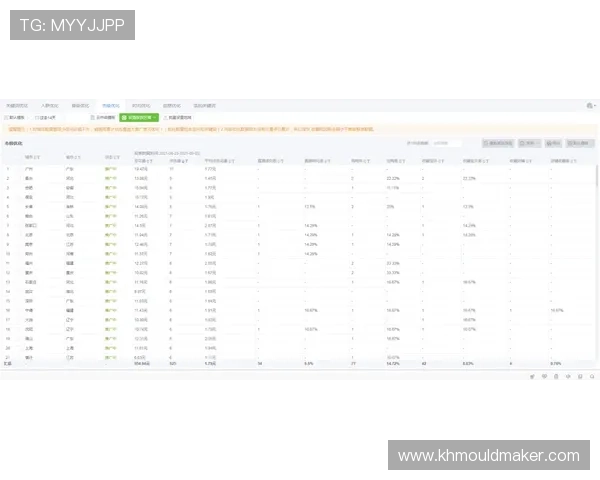 九州百家乐新手入门必看详细操作流程与玩法介绍
