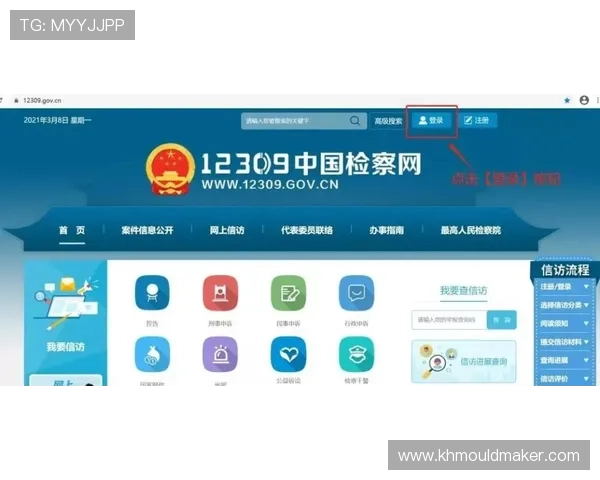 亚星百家乐网站常见作弊手段揭秘与玩家防范技巧