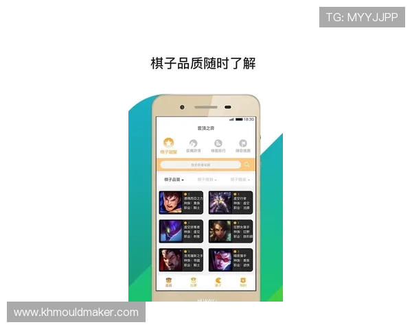 云顶集团网站app下载常见问题及解决方案，确保顺利使用体验