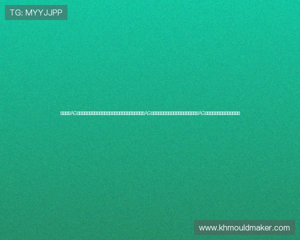 如何成为AG视讯大神的实用指南全面解析提升游戏水平的关键技巧助你在AG视讯中脱颖而出打造属于你的游戏传奇成为AG视讯大神的必备技能与操作细节