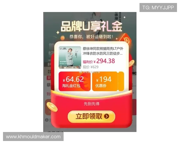 天博真人体育最新优惠活动与彩金福利，助你轻松赢取更多奖金