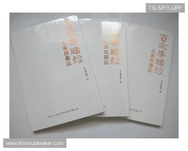 生死百家乐拔一拔澳门:澳门赌场生死百家乐的历史背景、玩法特色及玩家实战心得