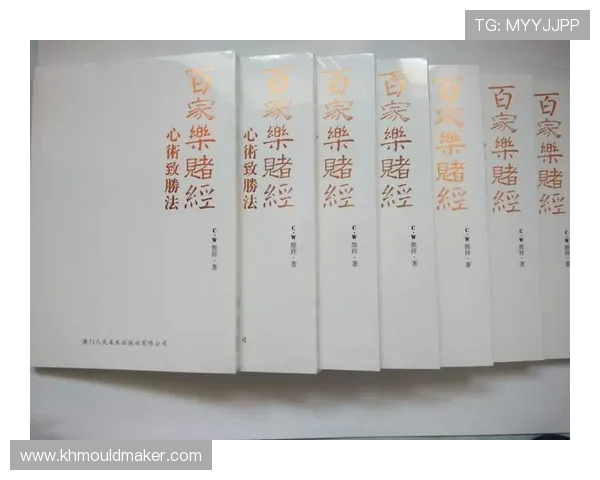 百家乐路单实例全解析，教你如何根据路单变化调整投注策略实现盈利
