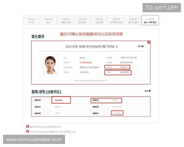 365真人注册流程详解帮助新手玩家快速顺利完成账号注册与登录指南 365真人注册流程详解帮助新手玩家快速顺利完成账号注册与登录指南