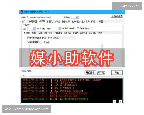 og视讯官网下载安装流程详解帮助新手用户轻松完成软件下载