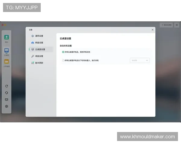 开云真人在哪里打开电脑端登录入口详尽操作流程分析