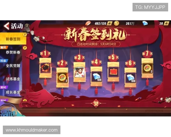 凯发真人线上平台最新优惠活动,助你轻松赢取丰厚的游戏奖励 凯发真人线上平台最新优惠活动,助你轻松赢取丰厚的游戏奖励