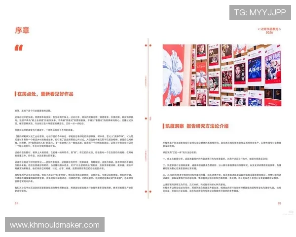 AG视讯的国家背景及其在全球在线娱乐行业中的地位解析