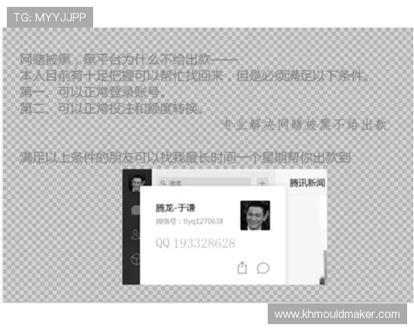 选择靠谱的ag视讯网站的五大关键因素帮助你做出明智决定