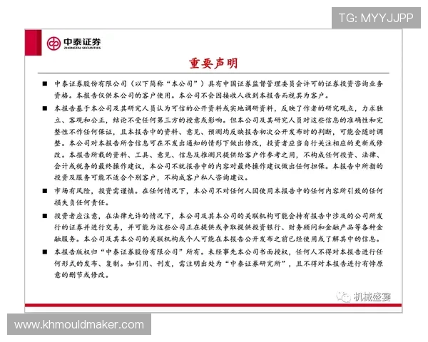 黑白足球百家乐官网多重安全措施，保障玩家账户资金与个人信息的绝对安全