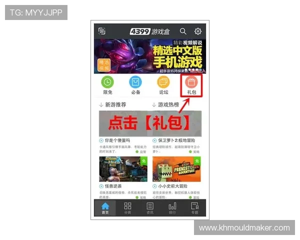 AG视讯厅最新优惠活动与福利礼包领取攻略助你轻松享受更多福利