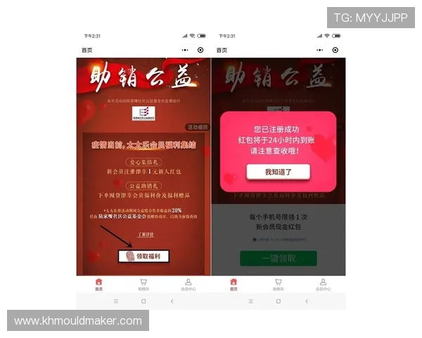 dg视讯厅首页优惠活动汇总，最新优惠信息与注册福利详细解析