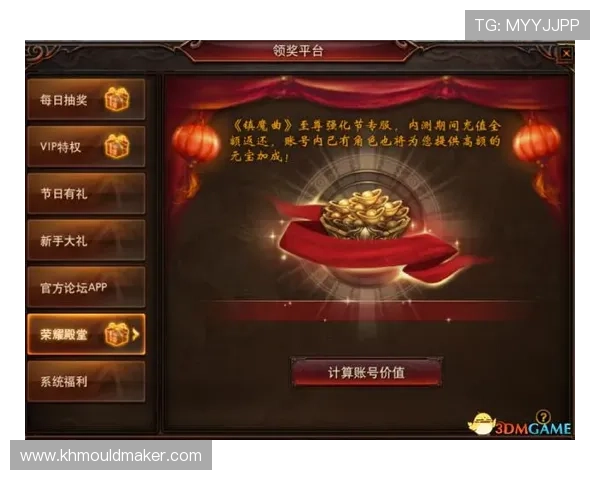 db真人官网最新优惠活动与福利礼包，助力玩家享受更多实惠与精彩游戏内容