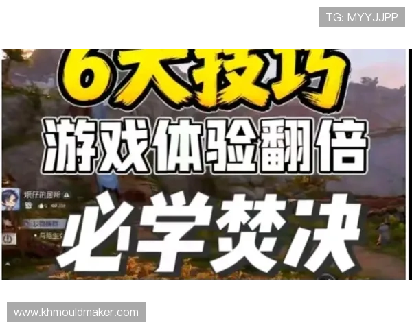 提升AG真人厅游戏体验的实用技巧让你在激烈竞争中脱颖而出获得更多奖励