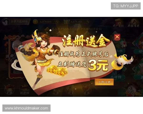 真人注册送200元体验金,轻松开启你的游戏之旅,享受丰富奖励和精彩玩法 真人注册送200元体验金,轻松开启你的游戏之旅,享受丰富奖励和精彩玩法
