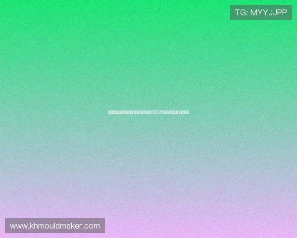 亿百真人带你回顾历届世界杯经典瞬间与2026年赛事的精彩回放推荐