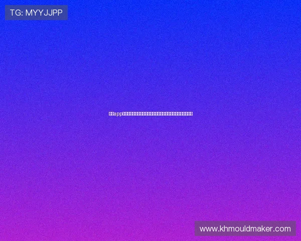 真人app官网下载为用户提供全方位世界杯赛事数据分析与专业预测服务 真人app官网下载为用户提供全方位世界杯赛事数据分析与专业预测服务